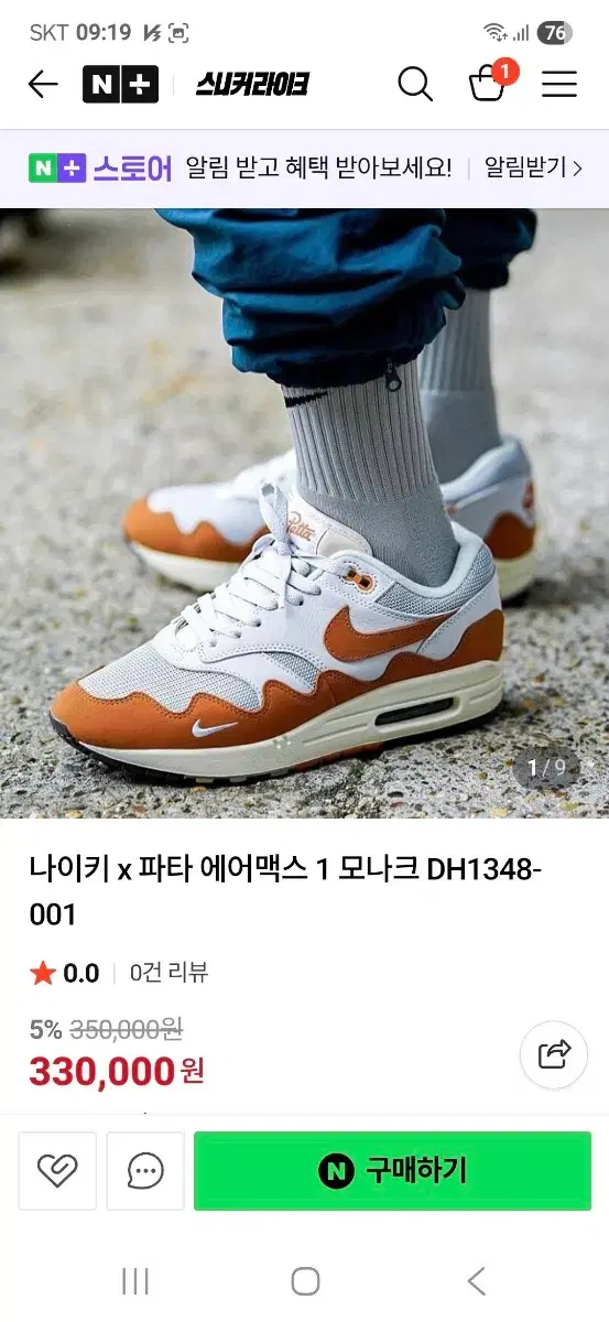 thumbnail-8